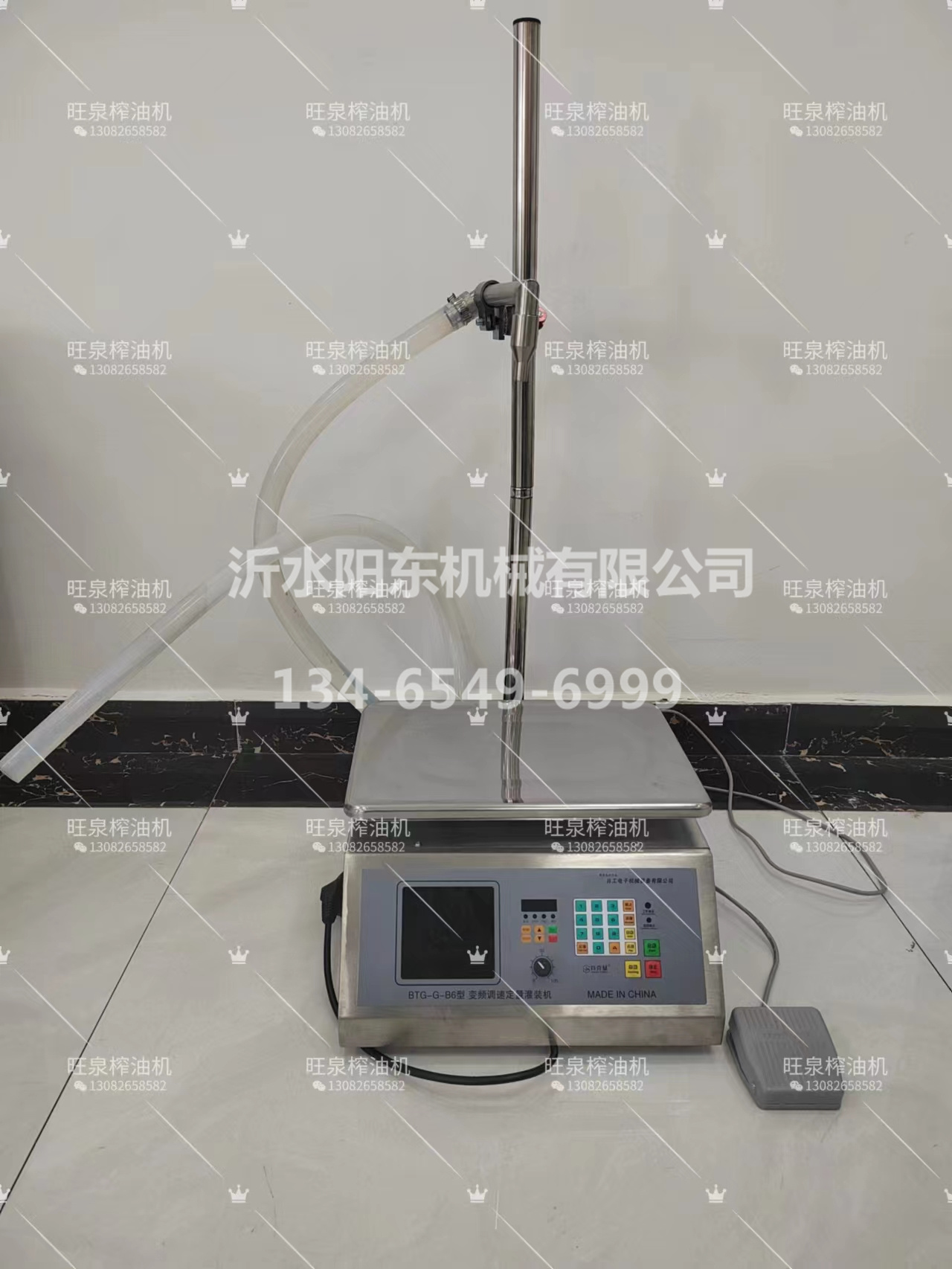 罐裝設備